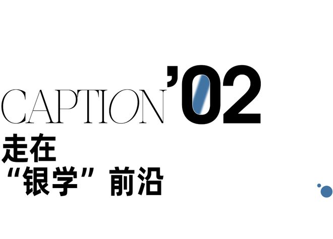 给这个冬天一点银色看看瓦力游戏试玩今年必须(图10)
