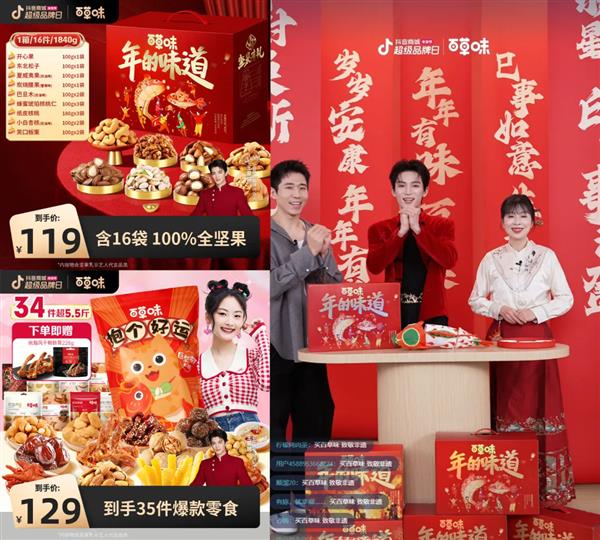 品牌如何把热点内容变成好生意瓦力棋牌当年轻人过起“赛博年”(图7)