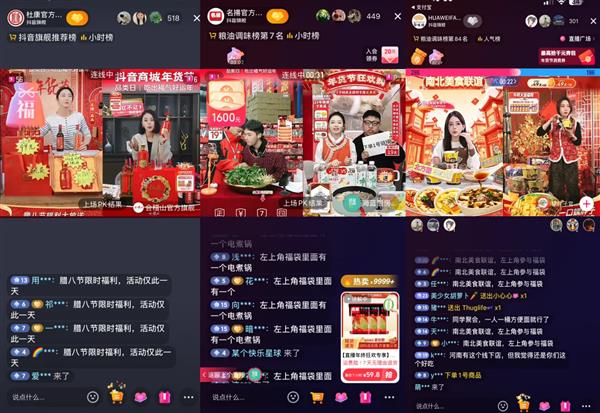 品牌如何把热点内容变成好生意瓦力棋牌当年轻人过起“赛博年”(图8)