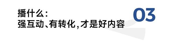品牌如何把热点内容变成好生意瓦力棋牌当年轻人过起“赛博年”(图9)