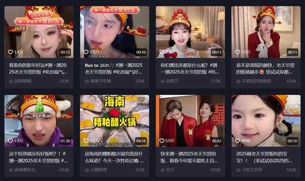 品牌如何把热点内容变成好生意瓦力棋牌当年轻人过起“赛博年”(图12)