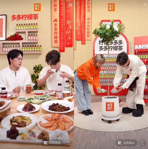 品牌如何把热点内容变成好生意瓦力棋牌当年轻人过起“赛博年”(图16)