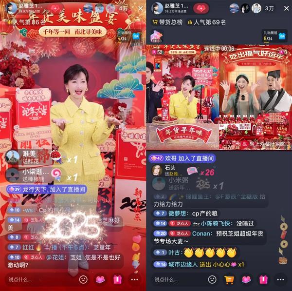 品牌如何把热点内容变成好生意瓦力棋牌当年轻人过起“赛博年”(图17)