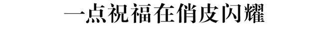 犹未尽的松弛美学瓦力棋牌试玩意(图1)