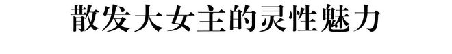 犹未尽的松弛美学瓦力棋牌试玩意(图5)