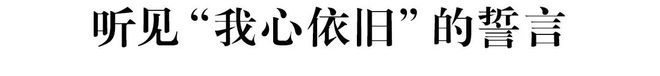 犹未尽的松弛美学瓦力棋牌试玩意(图7)