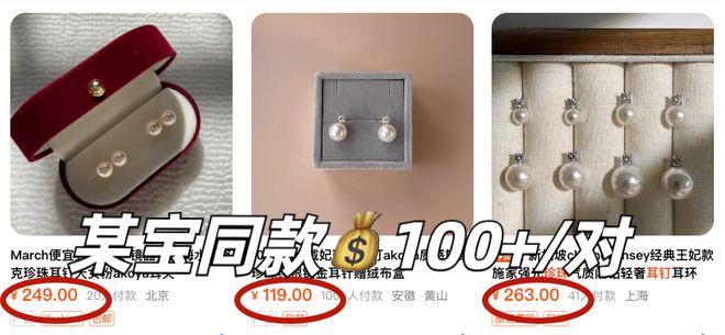 富贵耳环惊艳住了谁戴都好看！瓦力棋牌游戏被这10对中古(图17)