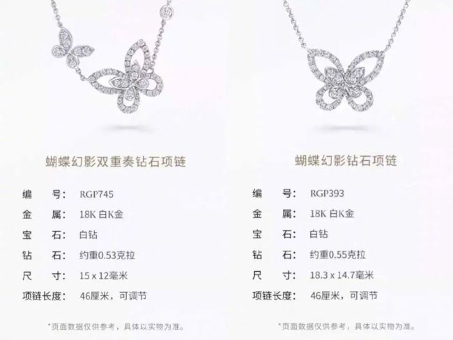什么这么贵 奢侈品牌格拉夫之作瓦力游戏试玩黄杨钿甜的耳环为(图10)