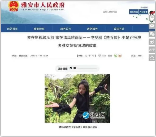 甜家里的10个好货！瓦力棋牌扒一扒黄杨钿(图7)