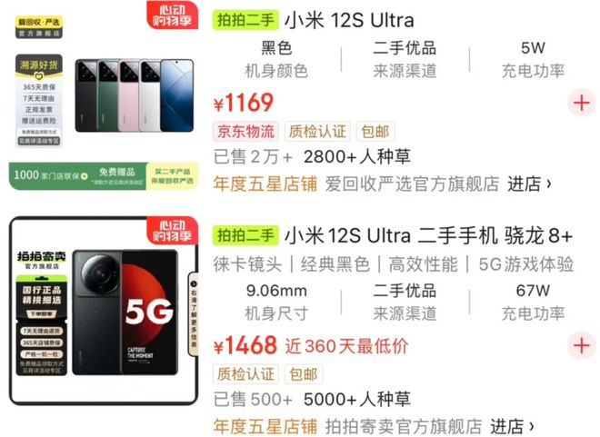 甜家里的10个好货！瓦力棋牌扒一扒黄杨钿(图5)