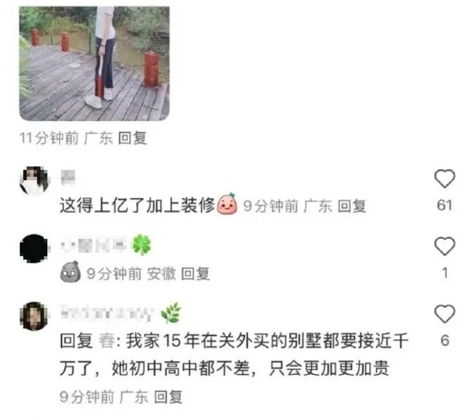甜家里的10个好货！瓦力棋牌扒一扒黄杨钿(图8)