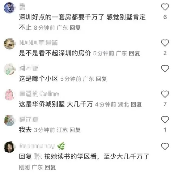 甜家里的10个好货！瓦力棋牌扒一扒黄杨钿(图9)