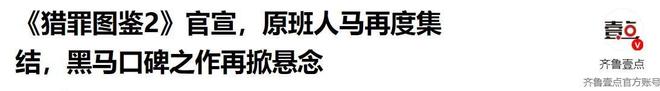 悬疑剧：漂白第9棋士第3第1名没争议瓦力棋牌试玩给2025年最好的10部(图2)