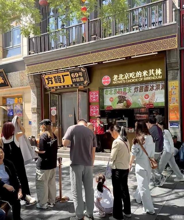 景区门店预订热 双节叠加引餐饮热潮瓦力棋牌游戏客流预计提升超15%(图2)