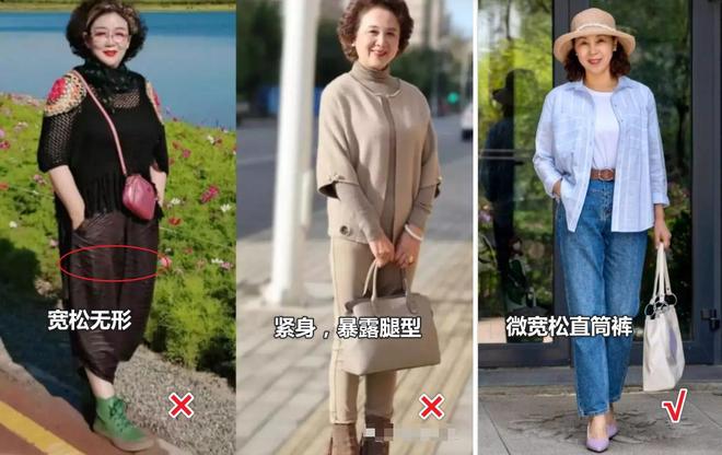 岁+女人记住“气质密码”美到犯规！瓦力棋牌试玩别再乱买衣服！4、50(图6)