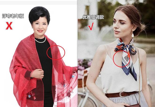 岁+女人记住“气质密码”美到犯规！瓦力棋牌试玩别再乱买衣服！4、50(图10)