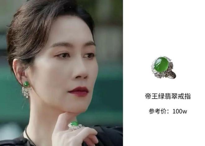 亮的翻身仗过亿的翡翠才是真耀眼!瓦力棋牌《许我耀眼》是赵露思漂(图15) 亮的翻身仗过亿的翡翠才是真耀眼!瓦力棋牌《许我耀眼》是赵露思漂(图15)