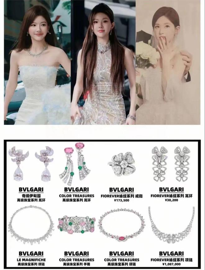 亮的翻身仗过亿的翡翠才是真耀眼!瓦力棋牌《许我耀眼》是赵露思漂(图27) 亮的翻身仗过亿的翡翠才是真耀眼!瓦力棋牌《许我耀眼》是赵露思漂(图27)