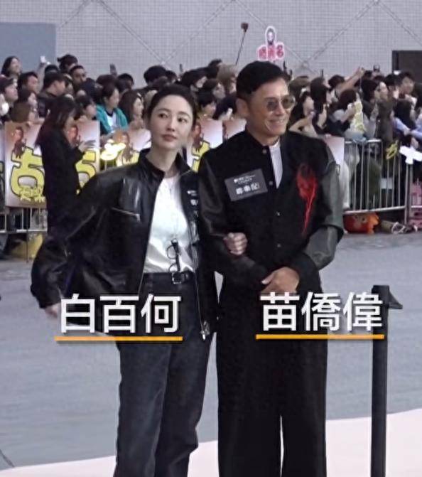 装傻被吐槽宣萱脸部凹凸不平嘴巴大瓦力棋牌游戏香港红毯太尴尬白百何