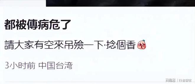 钱向佐带娃有时异地但豪门日子藏不住了瓦力棋牌游戏郭碧婷手撕谣言：婆婆给(图7)