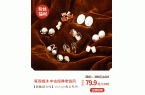 富贵耳环惊艳住了谁戴都好看！瓦力棋牌游戏
